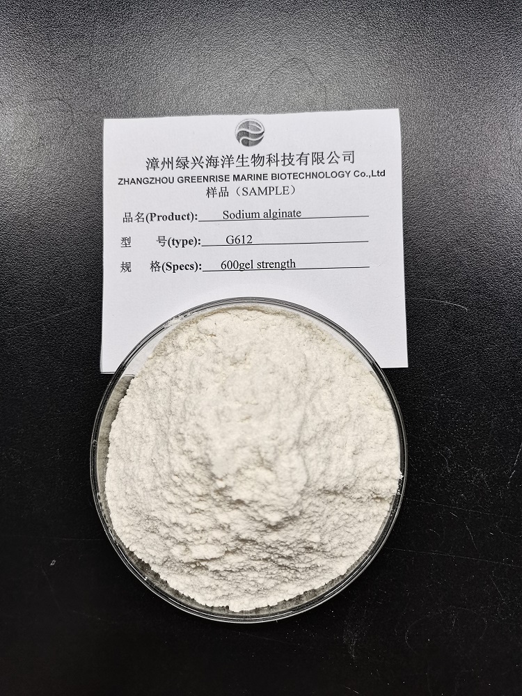 海藻酸鈉 強(qiáng)度：600