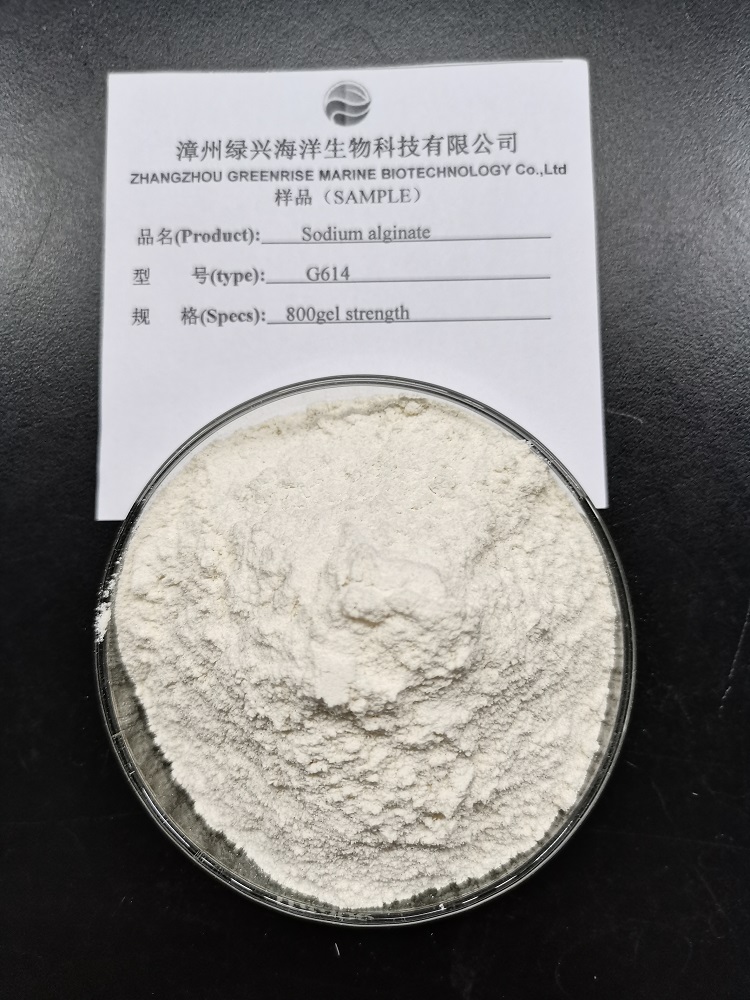 海藻酸鈉 強(qiáng)度：800
