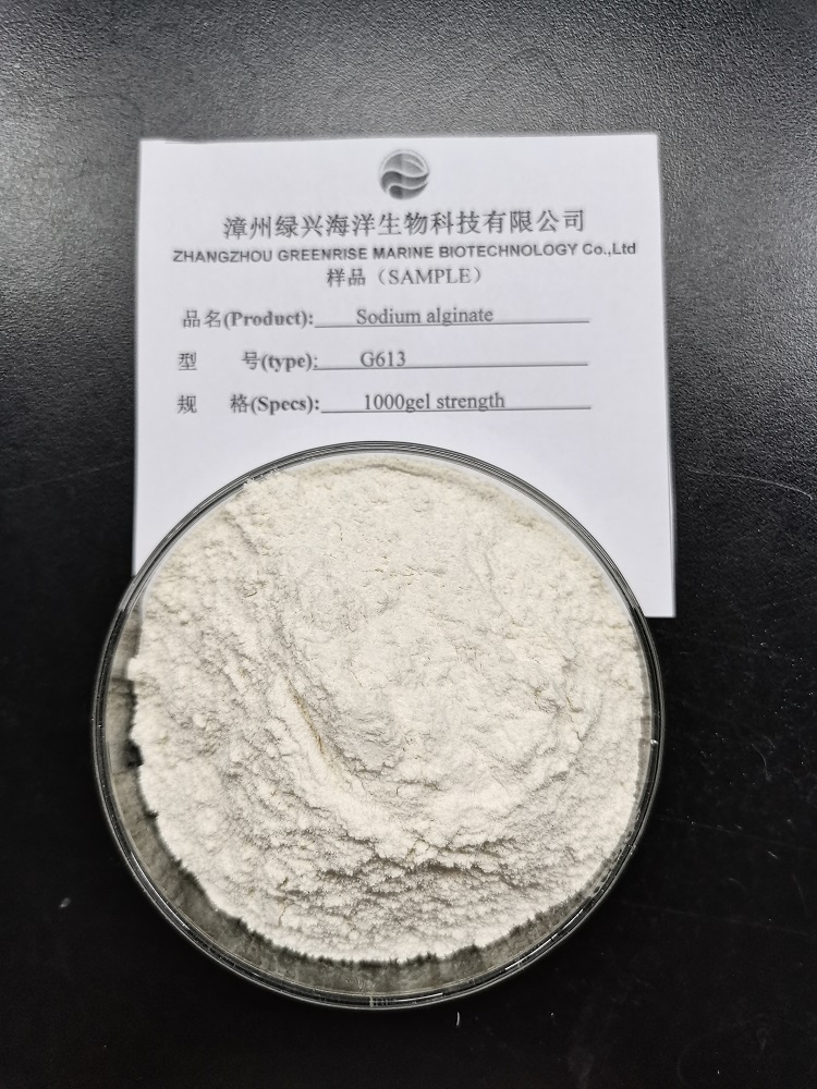 海藻酸鈉 強(qiáng)度：1000