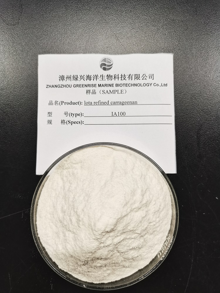 Iota精制卡拉膠
